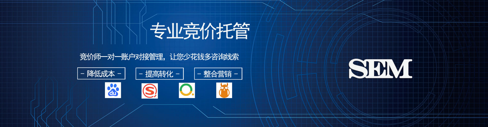武江信息流竞价