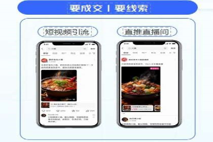 百度SEM竞价推广策略分享